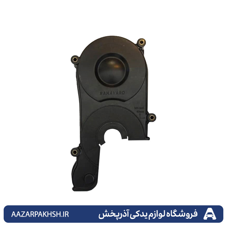 قاب تسمه تایم کامل(واشردار) پراید GISP