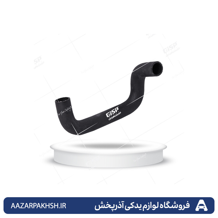 شیلنگ(جنت)خروجی آب رادیاتور پایین انژکتور پراید GISP