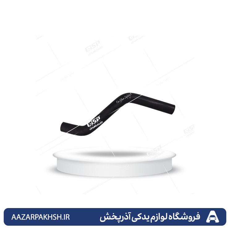 شیلنگ(جنت)راست بخاری انژکتور پراید GISP