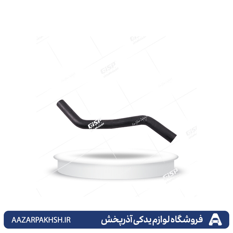 شیلنگ(جنت)راست بخاری کاربراتور پراید GISP