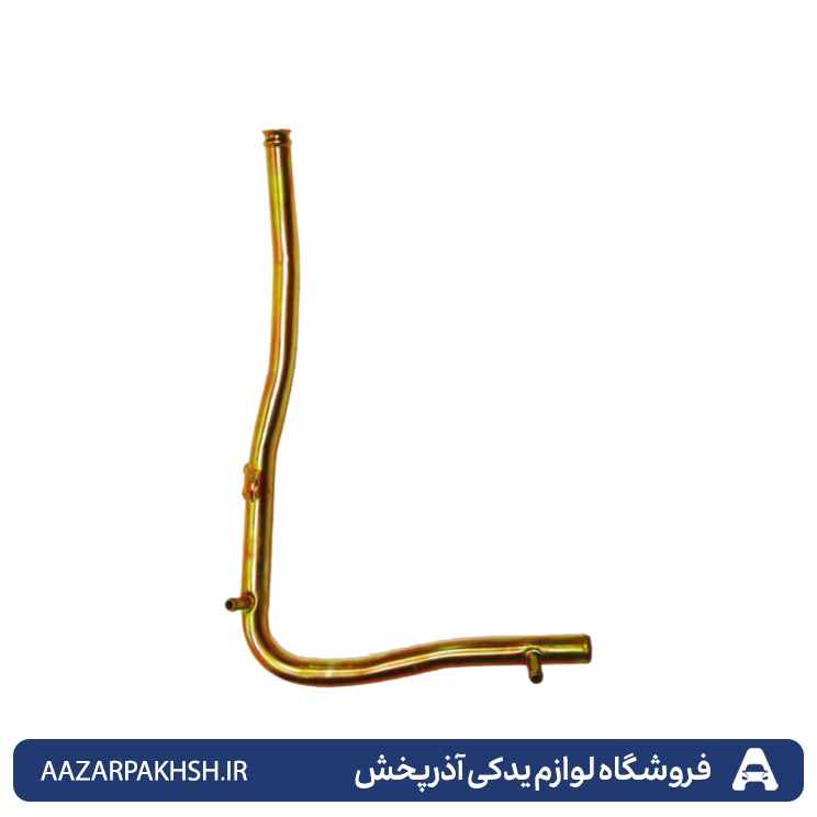 لوله فرعی آب پراید GISP