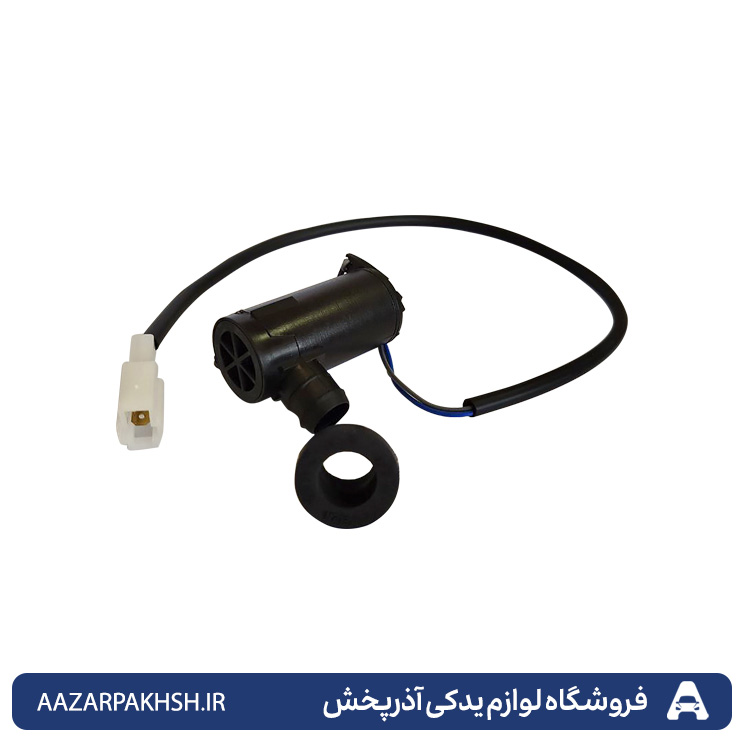 موتور پمپ شیشه شوی سیم بلند با واشر پراید و تیبا GISP