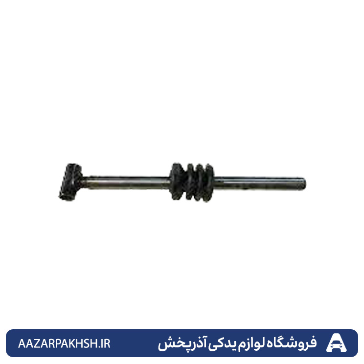 میل تعویض دنده با گردگیر  پراید GISP