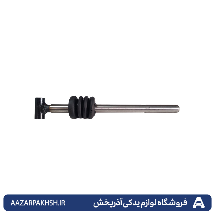 میل تعویض دنده با گردگیر  پراید GISP