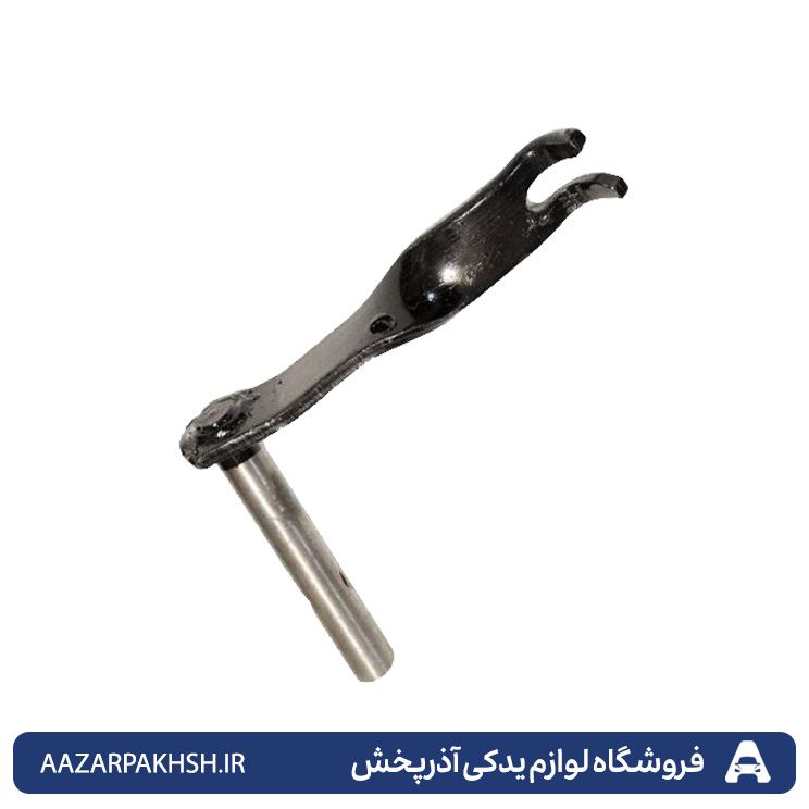 اهرم دوشاخه کلاج تیبا GISP