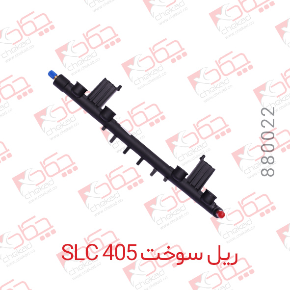 ریل سوخت 405 چکاد