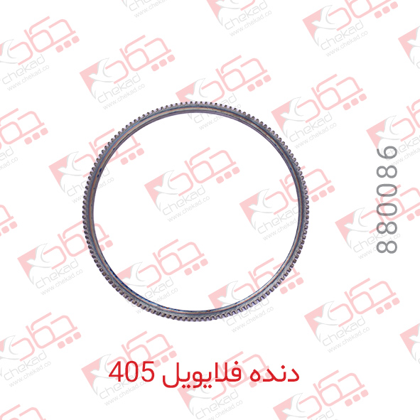 دنده فلایویل 405 چکاد  